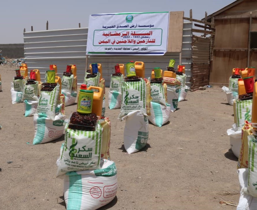 حملة إطعام فقراء اللاجئين والنازحين في اليمن